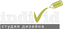Студия дизайна «indiVid»