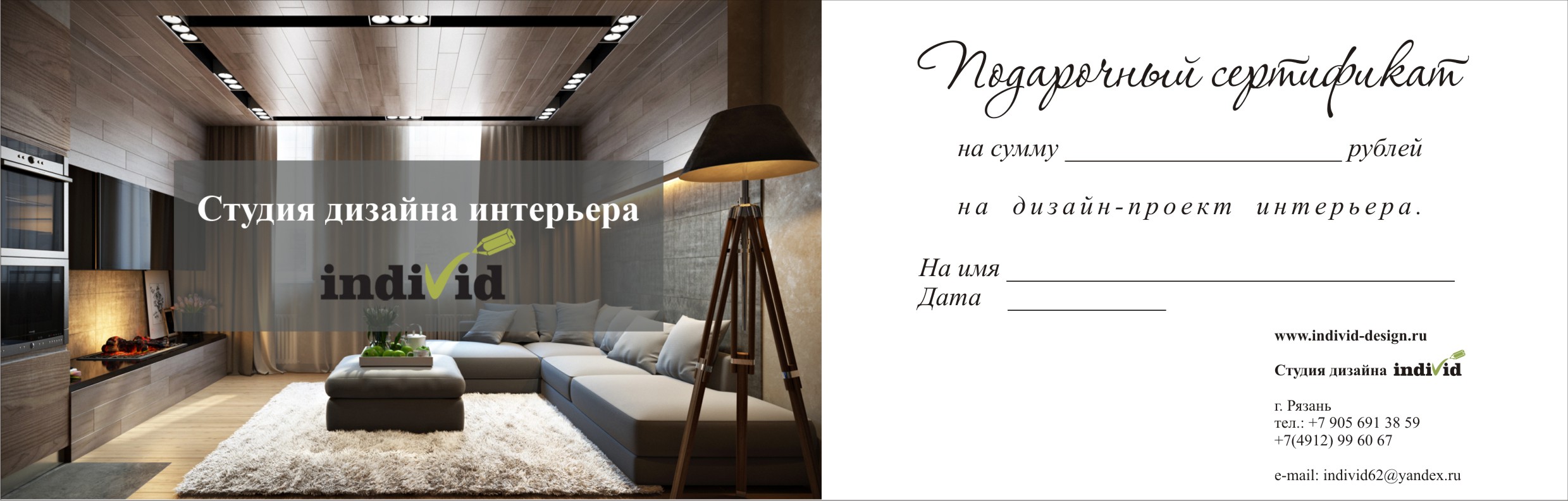 spechifik